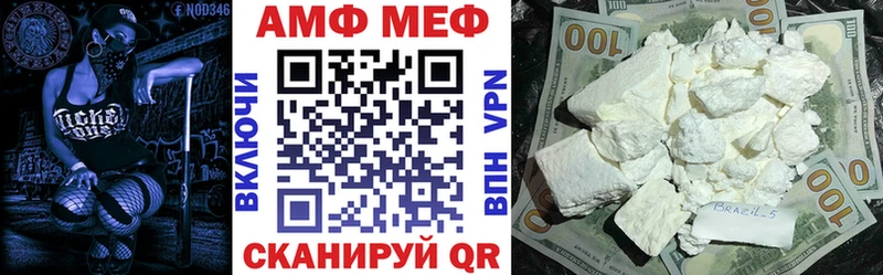 закладки  Александров  АМФ Розовый 