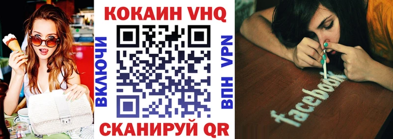 Cocaine Колумбийский  Александров 