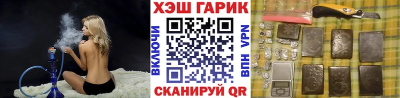 цены наркотик  Александров  Гашиш Cannabis 