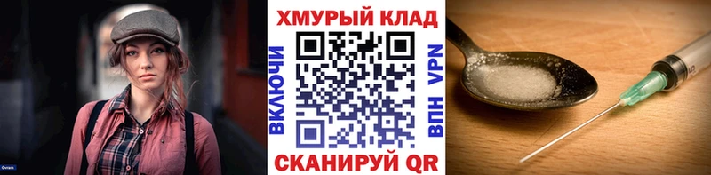 ссылка на мегу tor  Александров  Героин гречка 