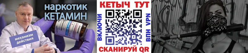 даркнет сайт  Александров  КЕТАМИН ketamine 