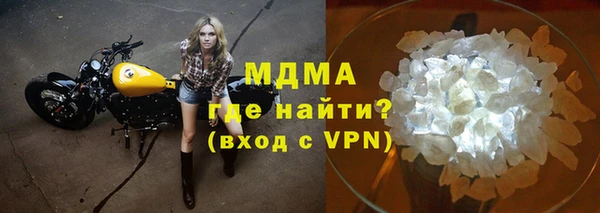 меф VHQ Аркадак