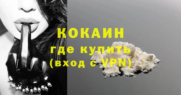 кокаин Алексин