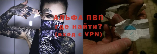 мяу мяу мука Алексеевка