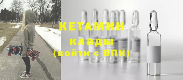 мяу мяу кристалл Армянск