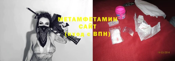 мяу мяу кристалл Армянск