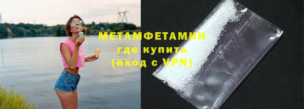 меф VHQ Аркадак