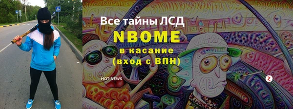 мяу мяу кристалл Арсеньев