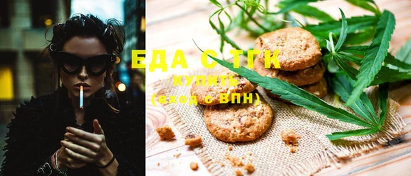 мяу мяу кристалл Армянск