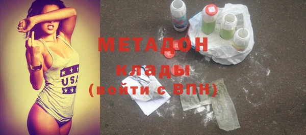 мяу мяу кристалл Армянск