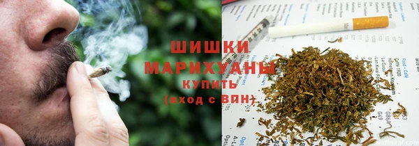 мяу мяу кристалл Арсеньев