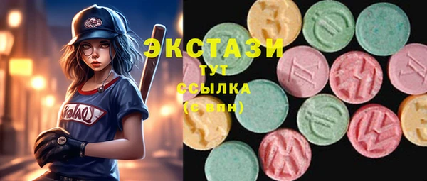 меф VHQ Аркадак