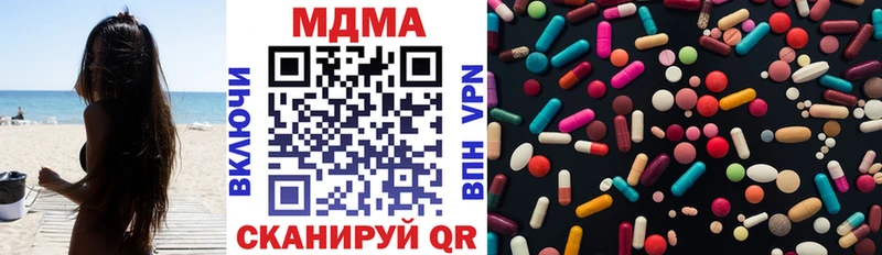 hydra вход  Александров  MDMA Molly 