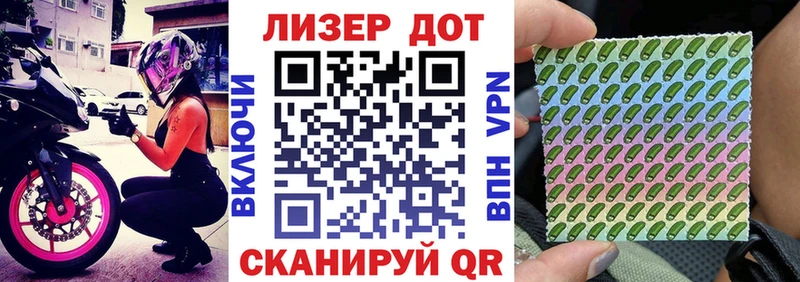 Наркотические марки 1,5мг  Александров 